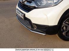 Защита переднего бампера на Honda CRV фото 5