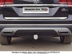 Фаркопы на Volkswagen Teramont фото 7