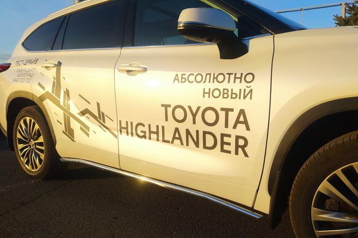 Пороги и боковые трубы на Toyota Highlander фото 1