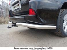Защита заднего бампера на Lexus LX570-LX450D фото 5
