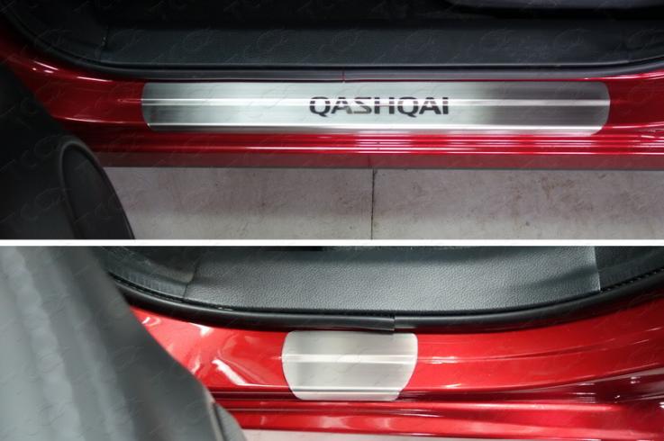 Накладки и молдинги на Nissan Qashqai фото 1