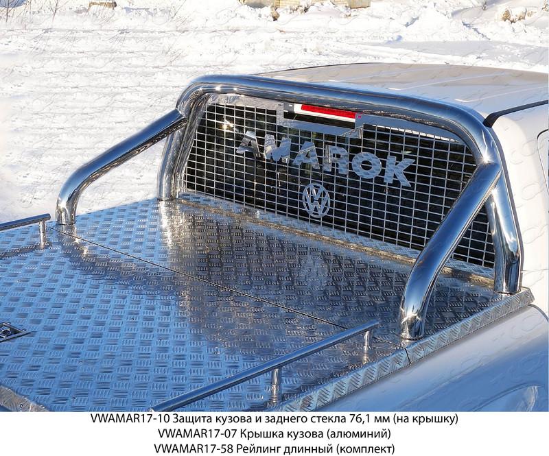 Кунги, крышки, вкладыши, защиты кузова на Volkswagen Amarok фото 96