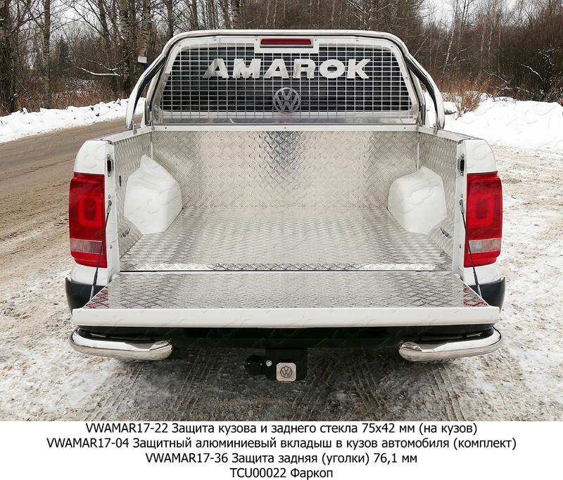 Кунги, крышки, вкладыши, защиты кузова на Volkswagen Amarok фото 90