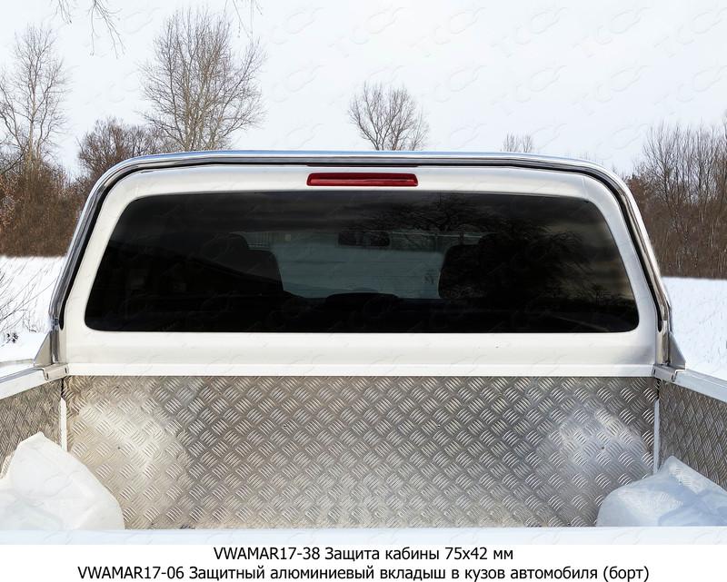 Кунги, крышки, вкладыши, защиты кузова на Volkswagen Amarok фото 113