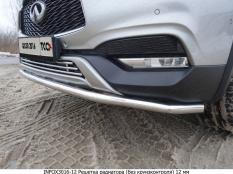 Защита переднего бампера на Infiniti QX30 фото 7