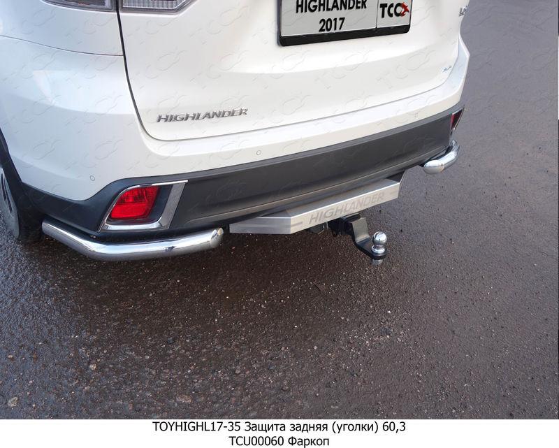 Защита заднего бампера на Toyota Highlander фото 134