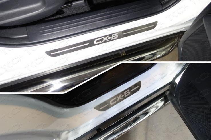 Накладки и молдинги на Mazda CX-5 фото 1