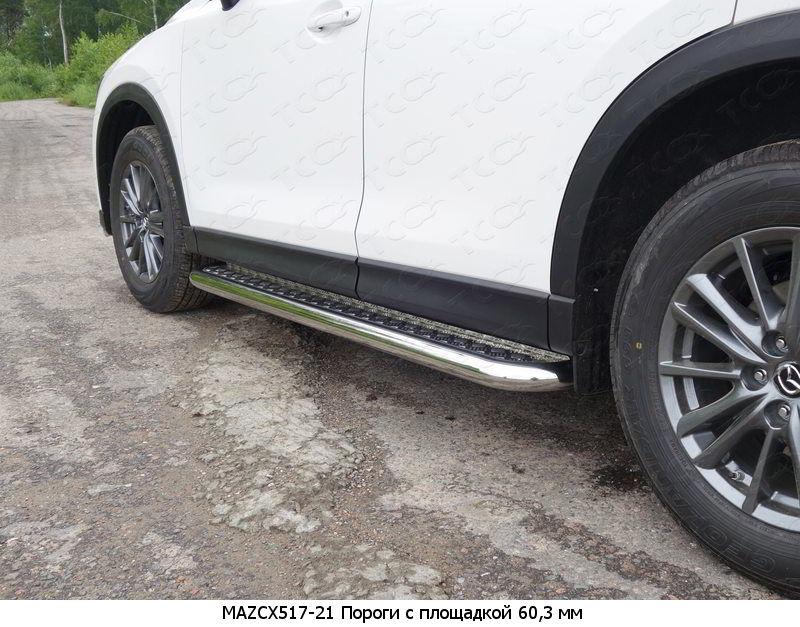 Пороги и боковые трубы на Mazda CX-5 фото 32