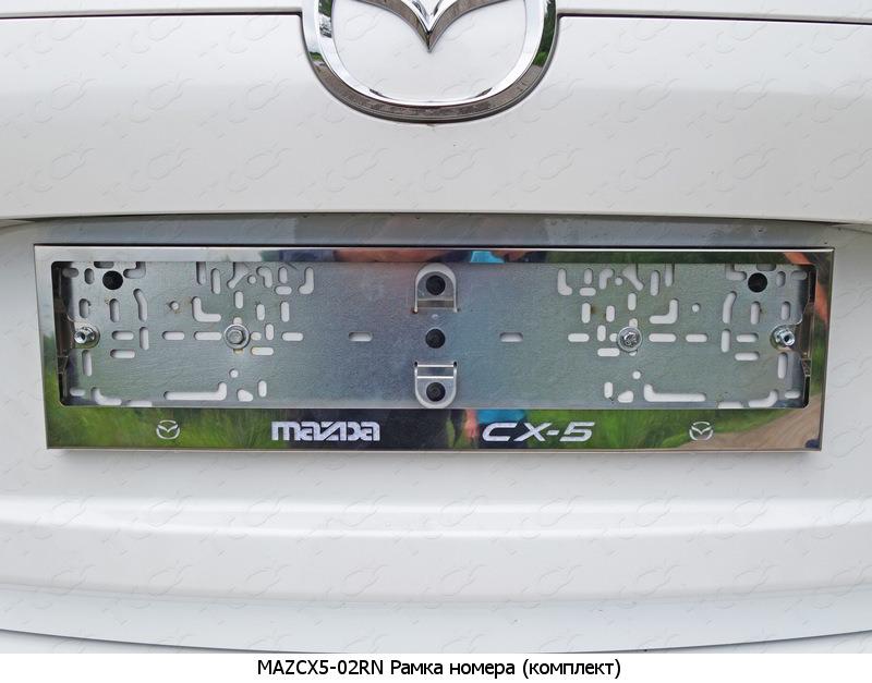 Накладки и молдинги на Mazda CX-5 фото 79