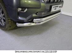 Защита переднего бампера на Toyota Land Cruiser Prado 150 фото 11