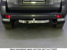 Фаркоп на Toyota Land Cruiser Prado 150 фото 4