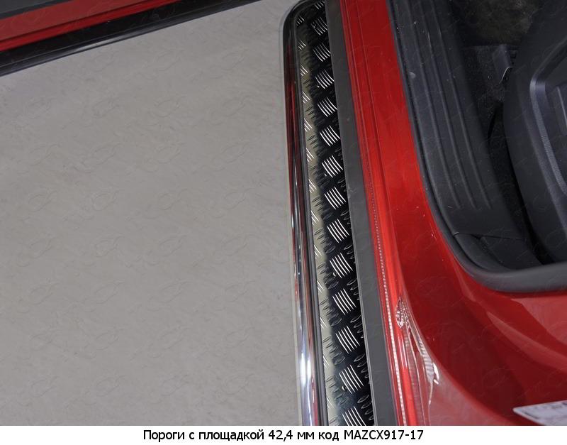 Пороги и боковые трубы на Mazda CX 9 фото 5
