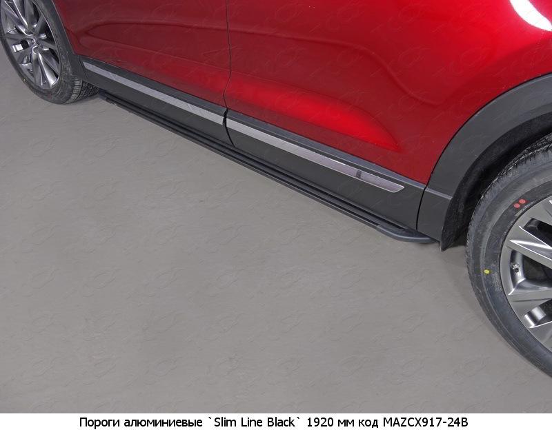 Пороги и боковые трубы на Mazda CX 9 фото 15
