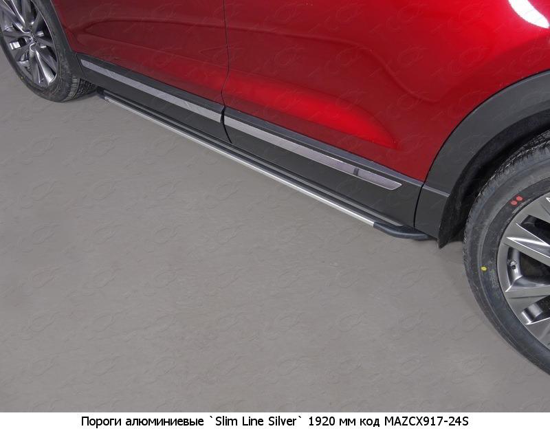 Пороги и боковые трубы на Mazda CX 9 фото 16