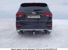 Защита заднего бампера на Kia Sorento Prime фото 5