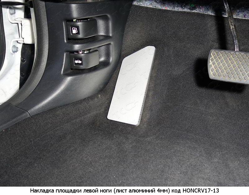 Накладки и молдинги на Honda CRV фото 58