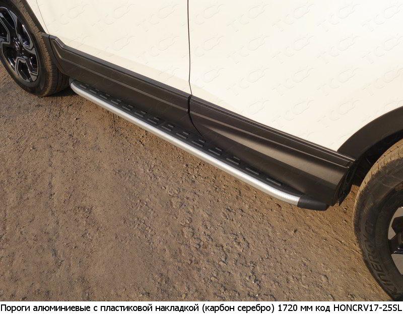 Пороги и боковые трубы на Honda CRV фото 11