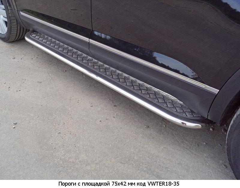 Пороги и боковые трубы на Volkswagen Teramont фото 35