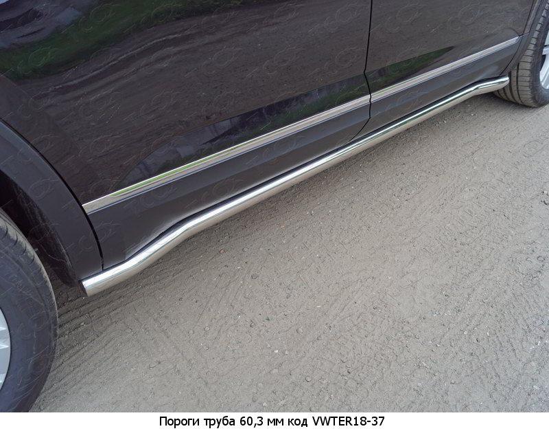 Пороги и боковые трубы на Volkswagen Teramont фото 40