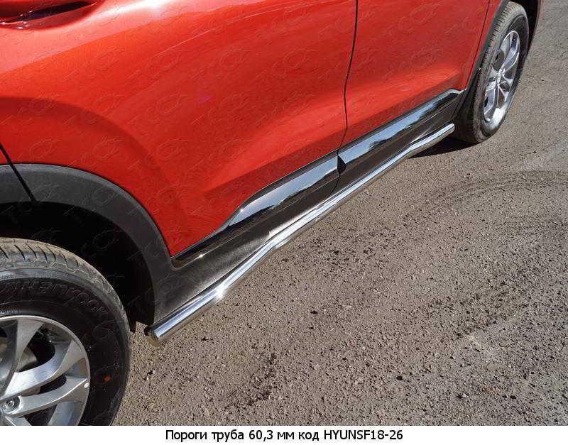 Пороги и боковые трубы на Hyundai Santa Fe фото 105
