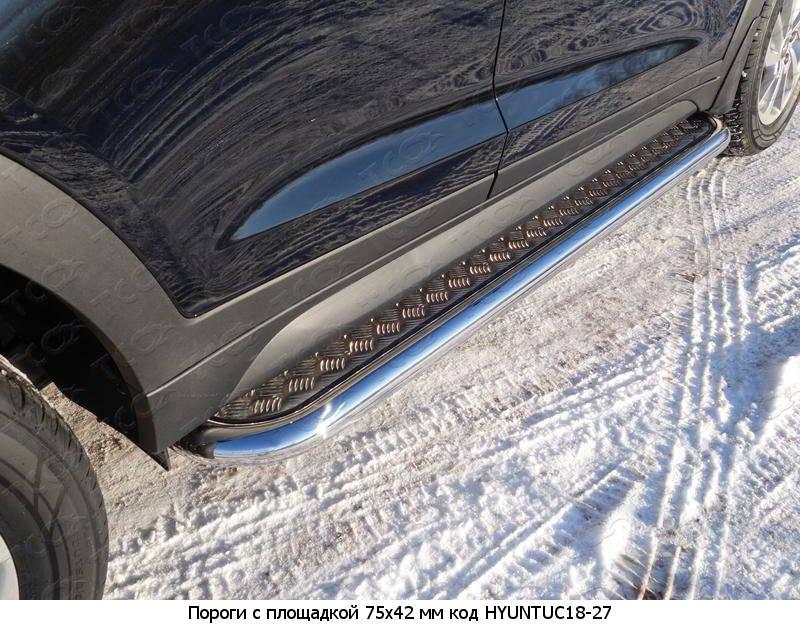Пороги и боковые трубы на Hyundai Tucson фото 93