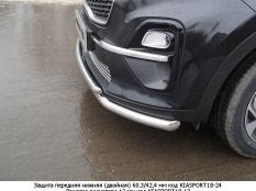 Защита переднего бампера на Kia Sportage  фото 5