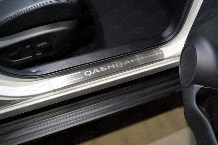 Накладки и молдинги на Nissan Qashqai фото 1