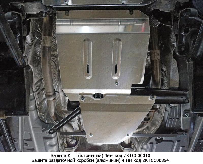 Защита картера на Jeep Grand Cherokee фото 135