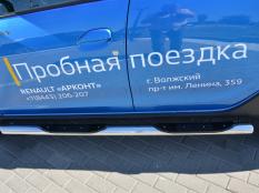 Пороги и боковые трубы на Renault Arkana фото 7