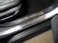 Накладки и молдинги на Changan CS75 PLUS фото 3