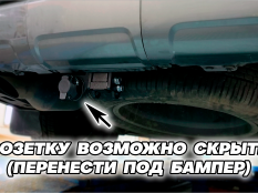 Фаркоп на Lexus LX500D-LX600 фото 20