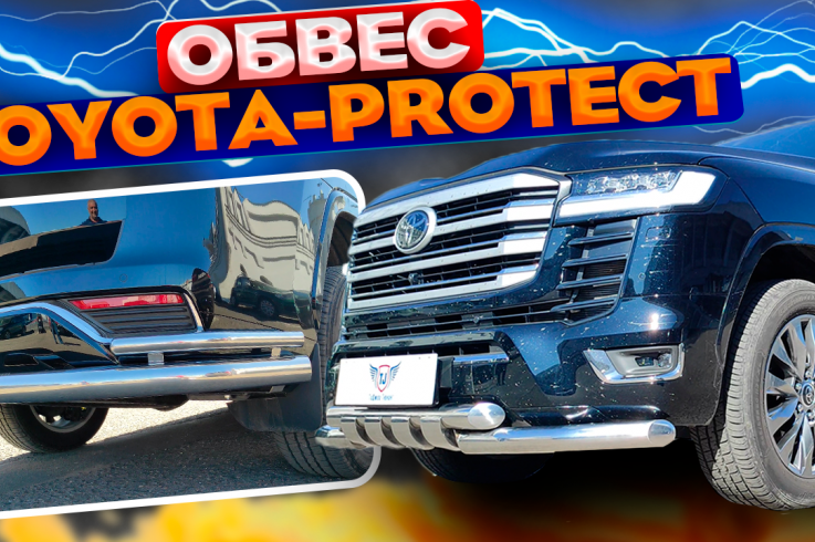 Готовые комплекты обвеса на Toyota Land Cruiser 300 GR Sport фото 1