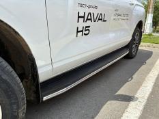 Пороги и боковые трубы на Haval H5 фото 7