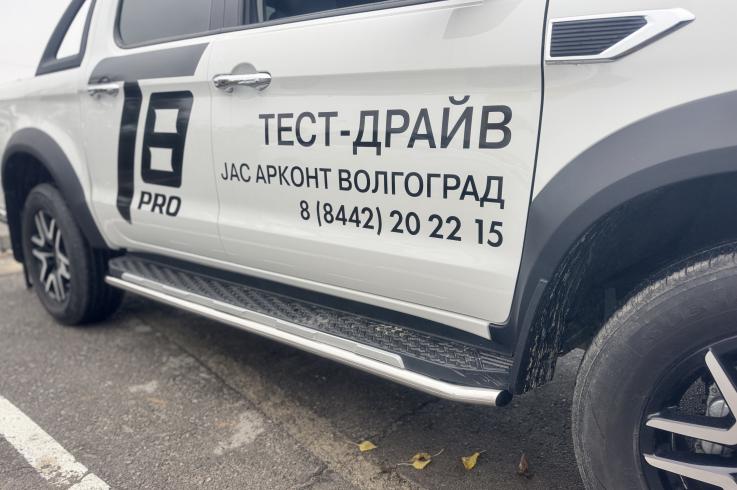 Пороги и боковые трубы на Jac T8 Pro фото 1
