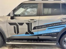Пороги и боковые трубы на Jetour T1 фото 7