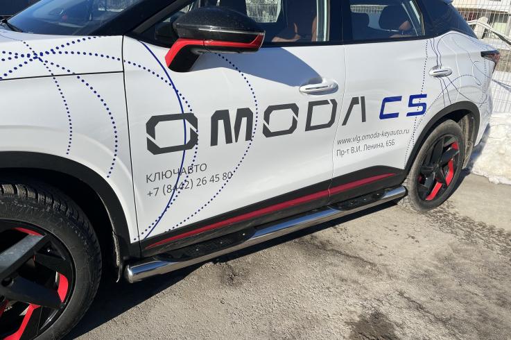 Пороги и боковые трубы на Chery Omoda C5 фото 1