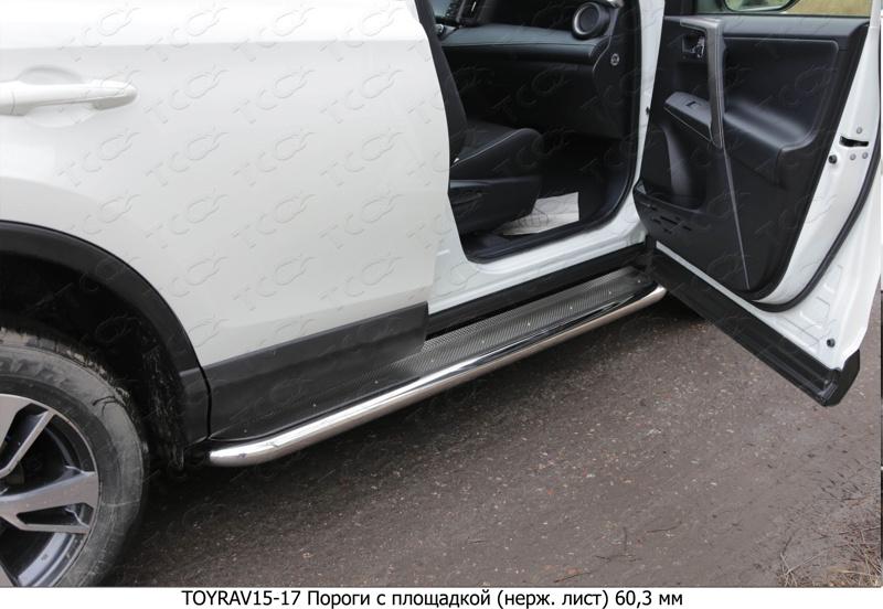 Пороги и боковые трубы на Toyota RAV4 фото 147