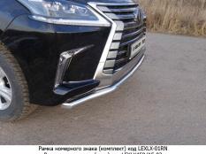 Защита переднего бампера на Lexus LX570-LX450D фото 3