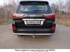 Защита заднего бампера на Lexus LX570-LX450D фото 3