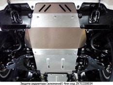 Защита картера двигателя и КПП на Lexus LX570-LX450D фото 14