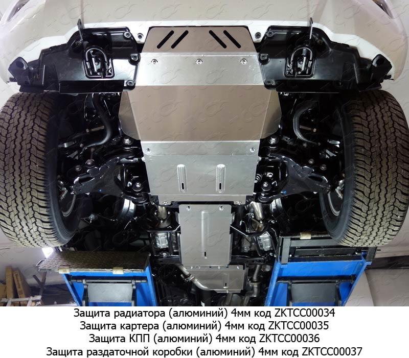 Защита картера на Lexus LX 570 Sport фото 23
